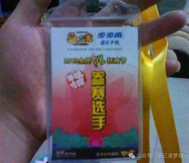 能效果修复取消法术前摇超感的宝宝要涨价mg不朽情缘平台网站梦幻西游：超感知技