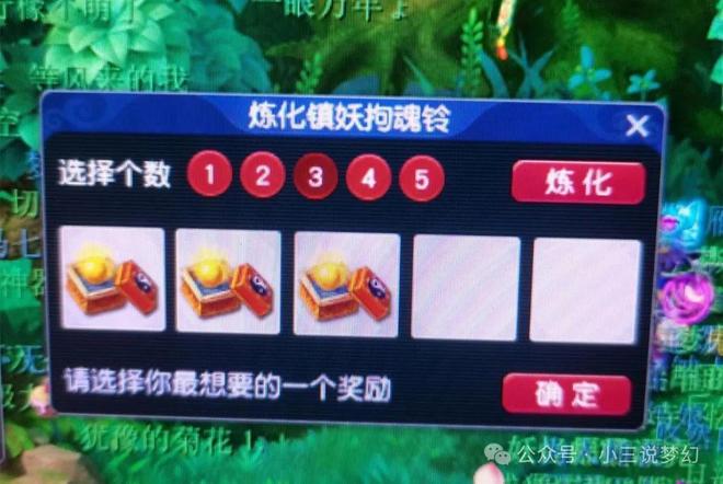 能效果修复取消法术前摇超感的宝宝要涨价mg不朽情缘平台网站梦幻西游：超感知技(图4)