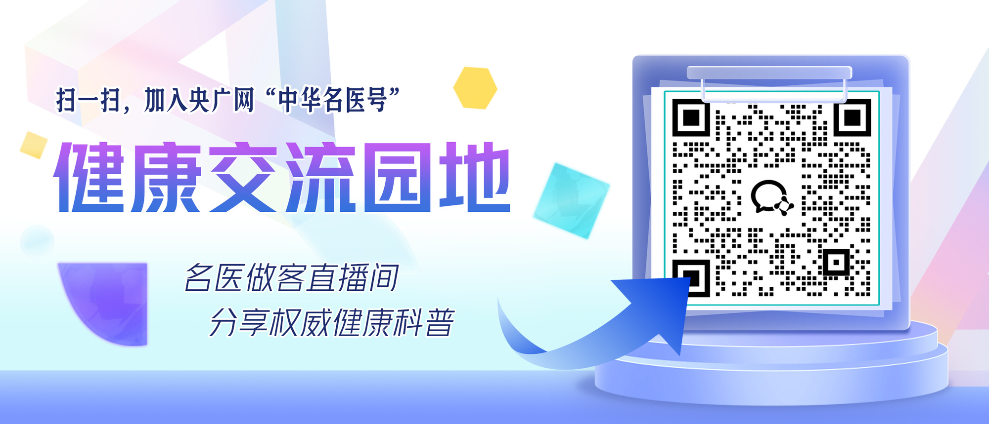 一”出游这份护肤攻略请收好mg不朽情缘健康中国 “五(图2)