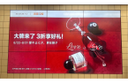 淘宝闪购“淘鲜花”！奢品大牌等集体入驻m