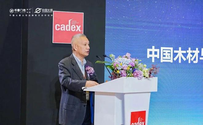 团联合中国火箭打造全球首款火箭元素地板发布不朽情缘游戏网站林草价值网链：书香门地集(图3)
