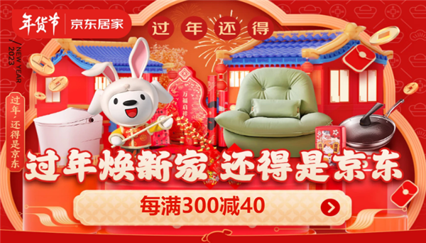 货 大牌兔年联名款、博物馆主题日历等组团