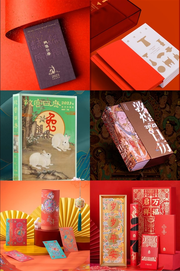 货 大牌兔年联名款、博物馆主题日历等组团上新不朽情缘手机网站京东居家年货节推出特色新年(图4)