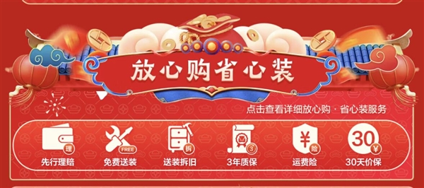 货 大牌兔年联名款、博物馆主题日历等组团上新不朽情缘手机网站京东居家年货节推出特色新年(图5) 货 大牌兔年联名款、博物馆主题日历等组团上新不朽情缘手机网站京东居家年货节推出特色新年(图5)